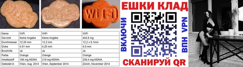 Экстази 280 MDMA  МЕГА зеркало  Западная Двина 