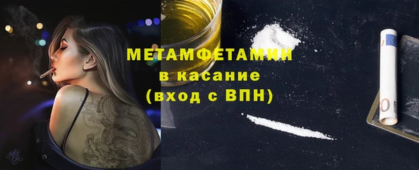 крисы Абаза