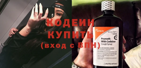 гашишное масло Рославль
