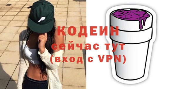 круглые Абинск