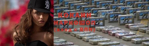 дистиллят марихуана Абдулино