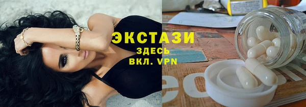 крисы Абаза