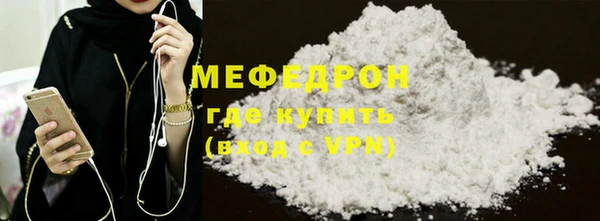 дистиллят марихуана Абдулино