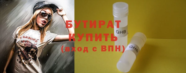 дистиллят марихуана Абдулино