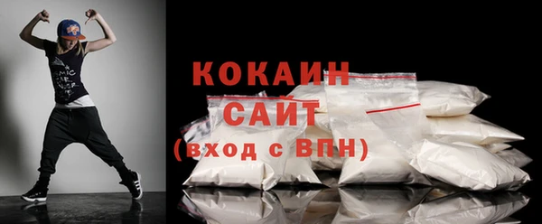 дистиллят марихуана Абдулино
