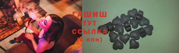 круглые Абинск