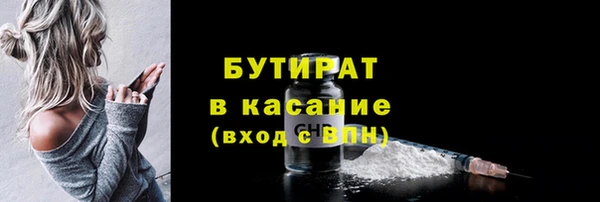 дистиллят марихуана Абдулино