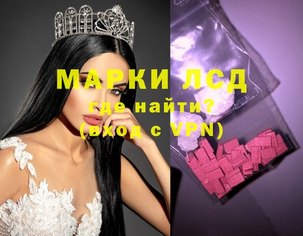 круглые Абинск