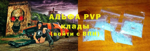 круглые Абинск