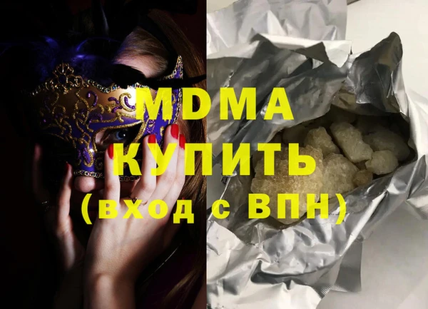 крисы Абаза