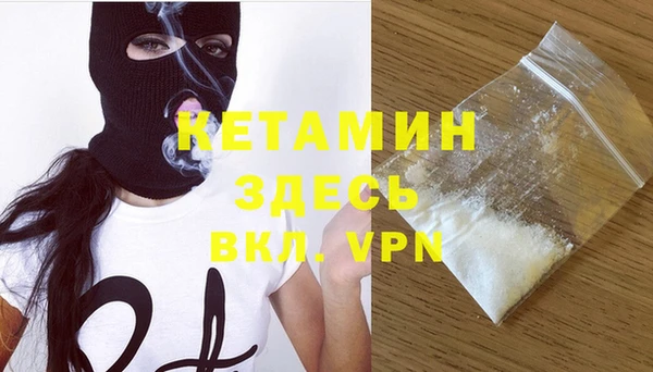 дистиллят марихуана Абдулино