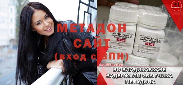 круглые Абинск