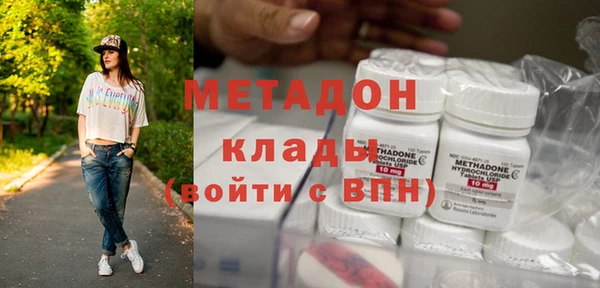 дистиллят марихуана Абдулино