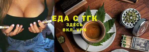 MDMA Россошь