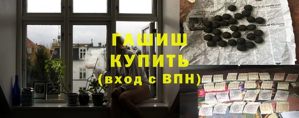 дистиллят марихуана Абдулино