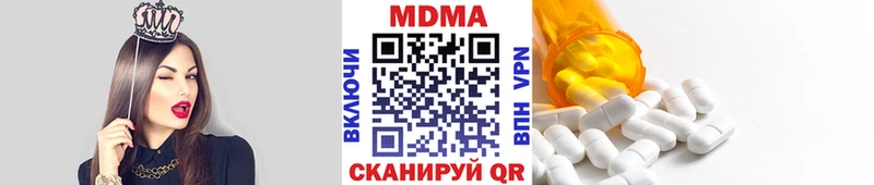 MDMA Molly продажа наркотиков Западная Двина