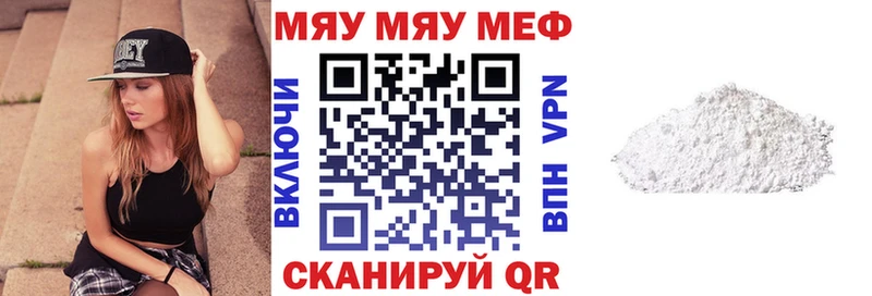 Меф кристаллы  дарнет шоп  Западная Двина 