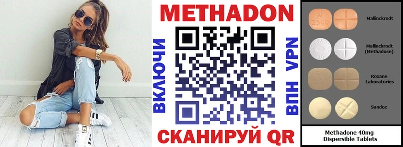 купить закладку  Западная Двина  мориарти формула  МЕТАДОН кристалл 
