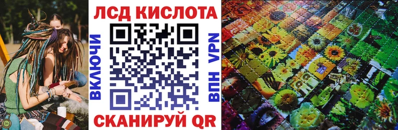 где купить   Западная Двина  Марки N-bome 1500мкг 